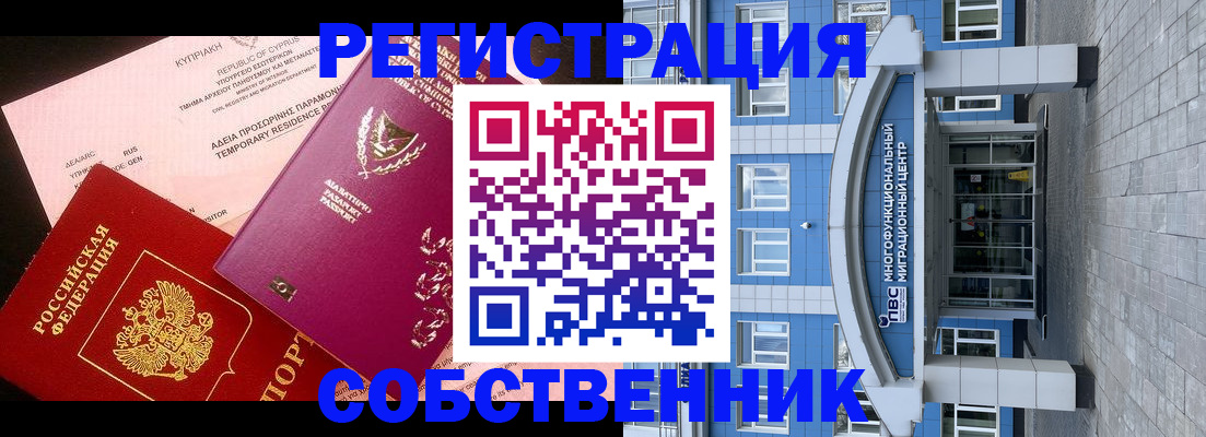 прописка гарантия в Дубовке