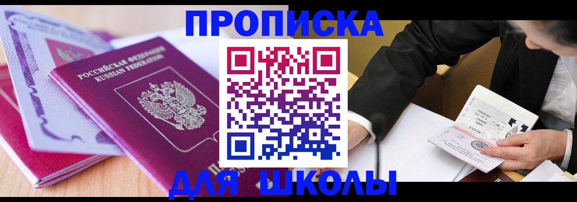 форма 3 в Дубовке