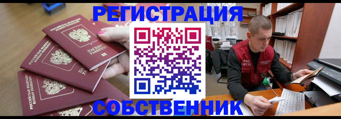 где прописаться в Дубовке