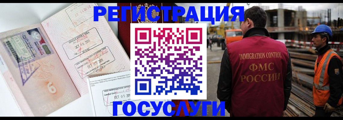 регистрация в Дубовке