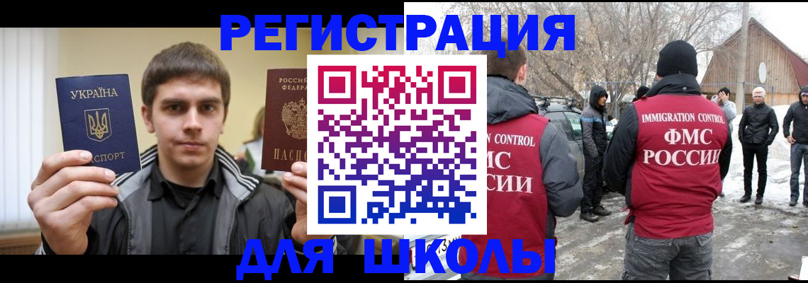 где прописаться в Дубовке